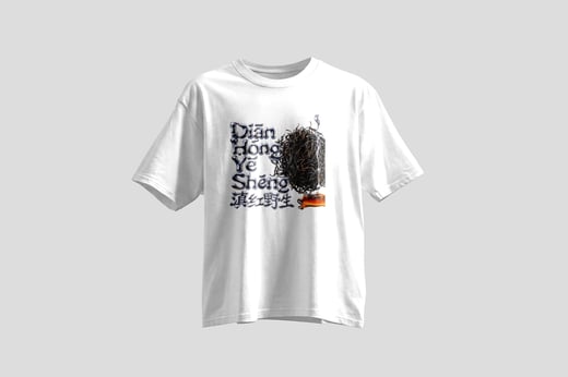 Tee — Diān Hóng Yě Shēng