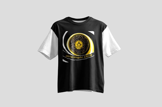 Wear — Diān Hóng Yě Shēng
