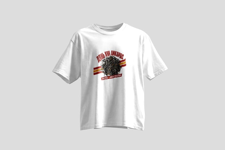 Tee — Diān Hóng Yě Shēng