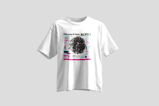 Wear — Diān Hóng Yě Shēng