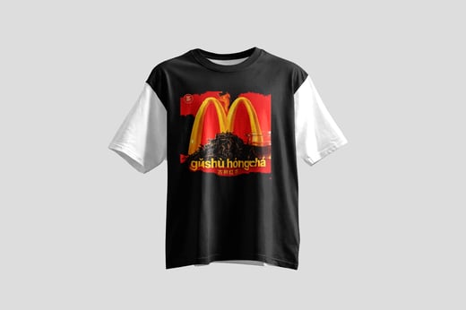 Wear — Diān Hóng Yě Shēng