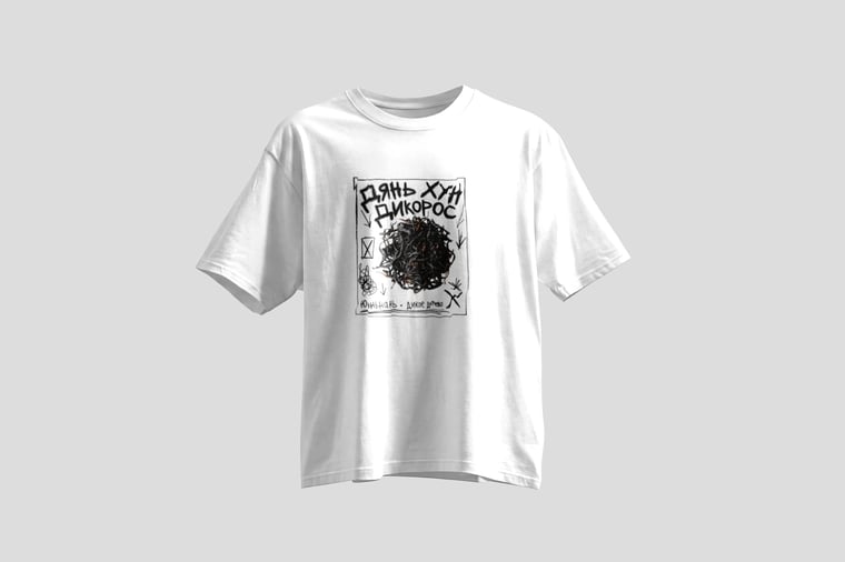 Tee — Diān Hóng Yě Shēng