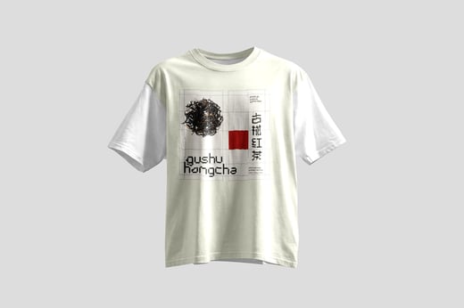 Wear — Diān Hóng Yě Shēng