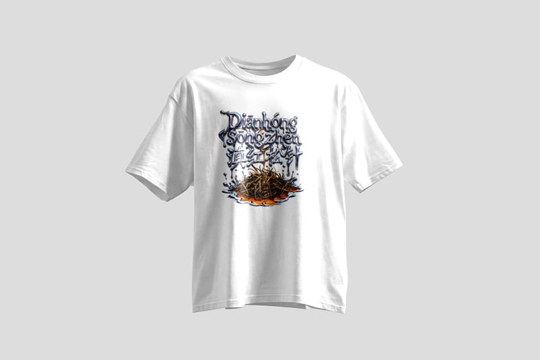 Tee — Diān Hóng Sòng Zhèn
