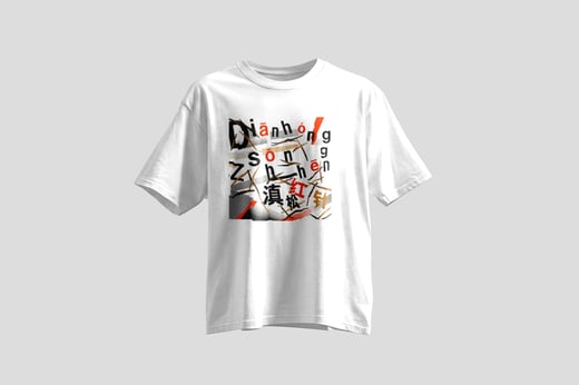 Wear — Diān Hóng Sòng Zhèn