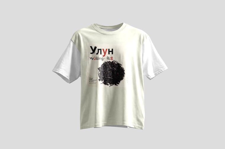 Tee — Dà Hóng Páo