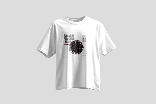 Wear — Dà Hóng Páo
