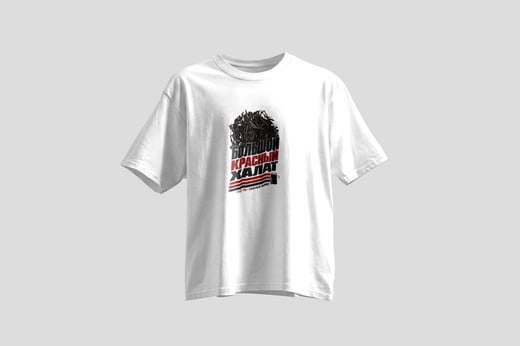 Wear — Dà Hóng Páo