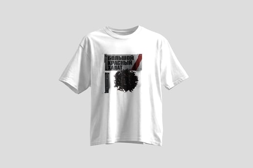 Wear — Dà Hóng Páo