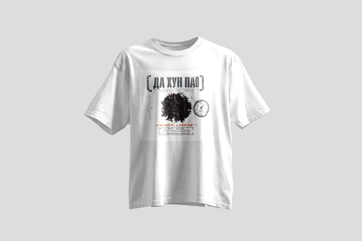 Wear — Dà Hóng Páo