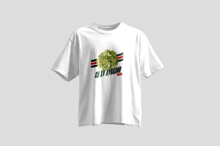 Tee — Xī Hú Lóngjǐng