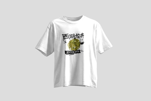 Tee — Xī Hú Lóngjǐng