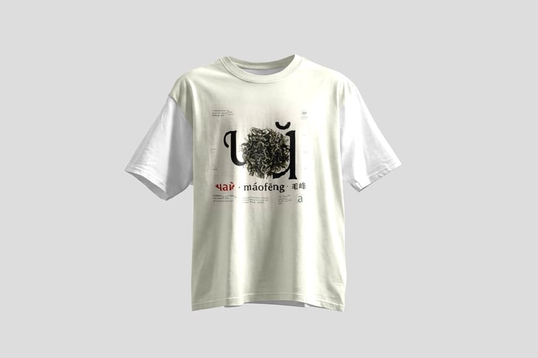 Tee — Yunnan Mao Feng Green Tea