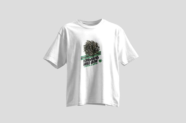 Tee — Yunnan Mao Feng Green Tea