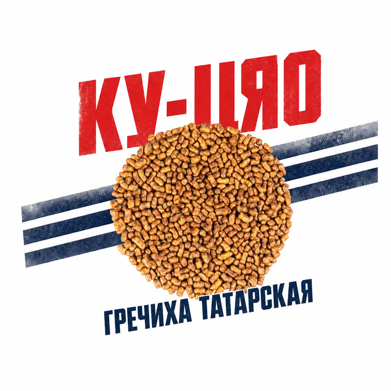 Buckwheat (not a tea)