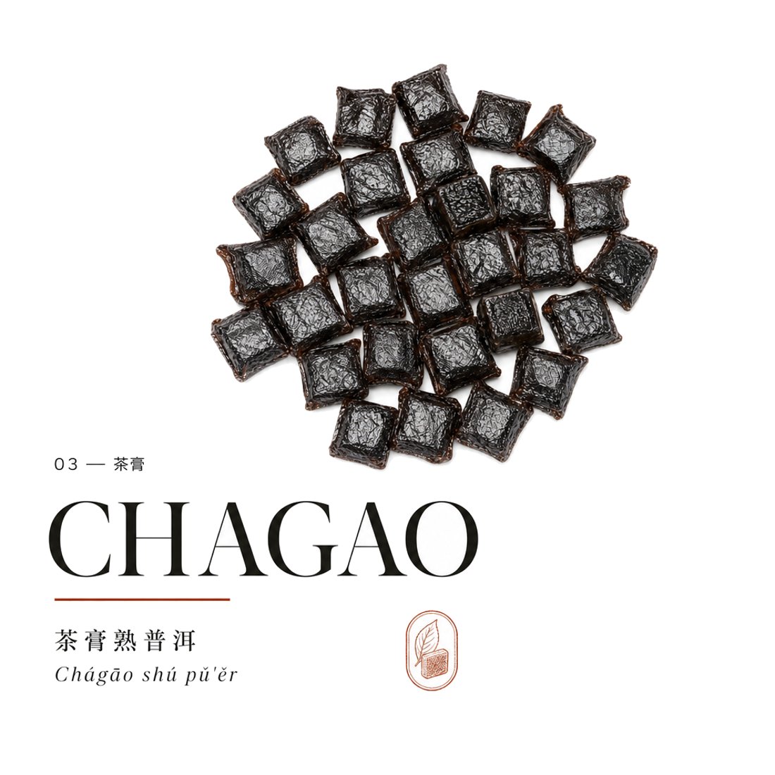 Cream packaging panel with toasted buckwheat granules photographed in a circle, a large serif name broken over three lines and a spec column of origin, profile and brew