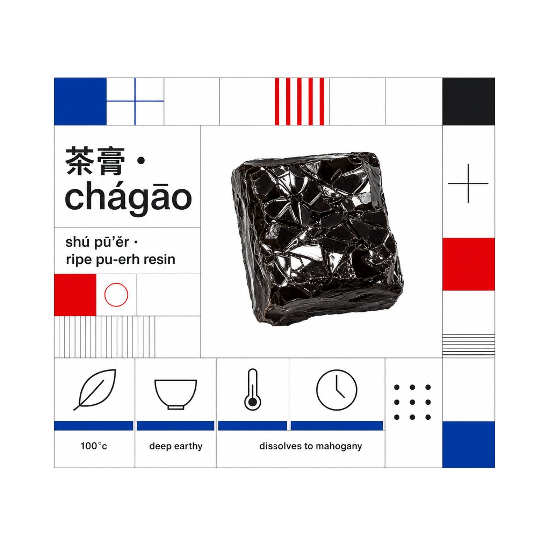 Longjing leaves cropped square into one cell of a blue-ruled grid beside pictograms of a leaf, a bowl, a thermometer and a clock