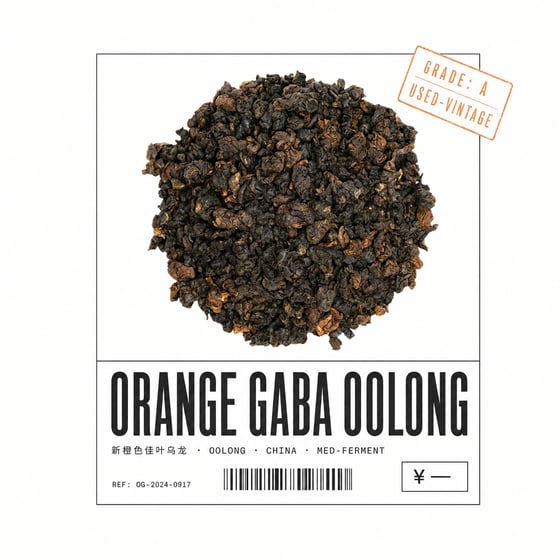Amber GABA Oolong