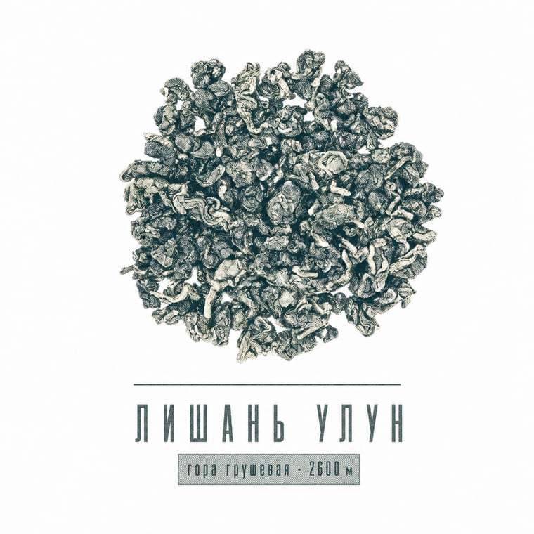 The design — Líshān Oolong