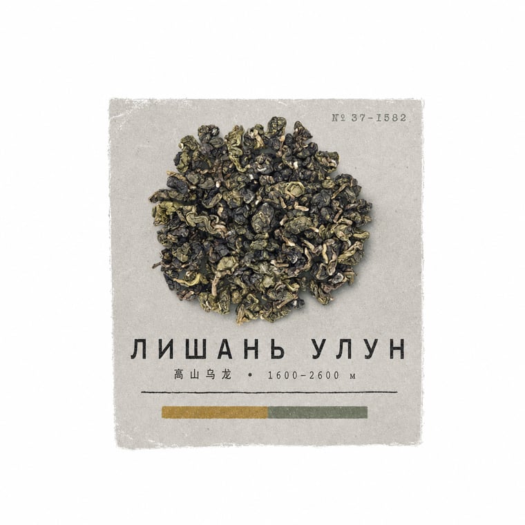 The design — Líshān Oolong