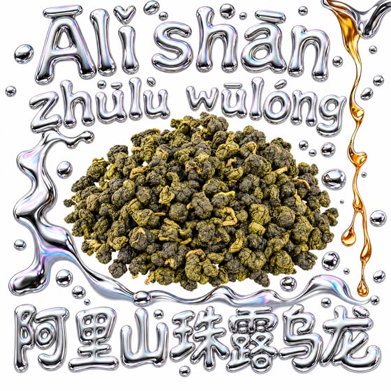 Ālǐshān Zhū Lù Chá