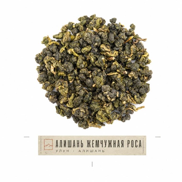 Oolong