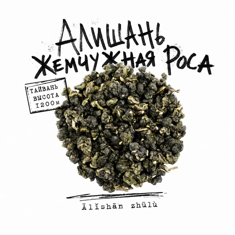 Oolong