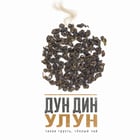 Press archive tea