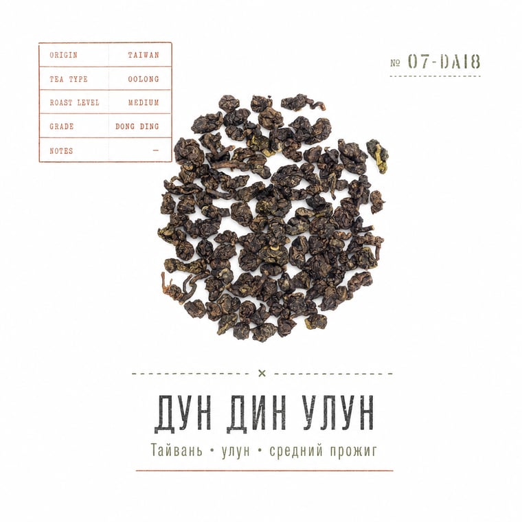 The design — Dòng Dǐng Oolong