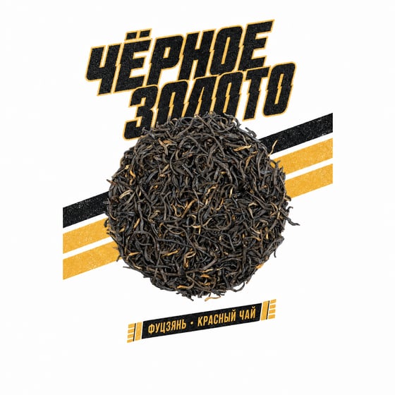 Hēi Jīn