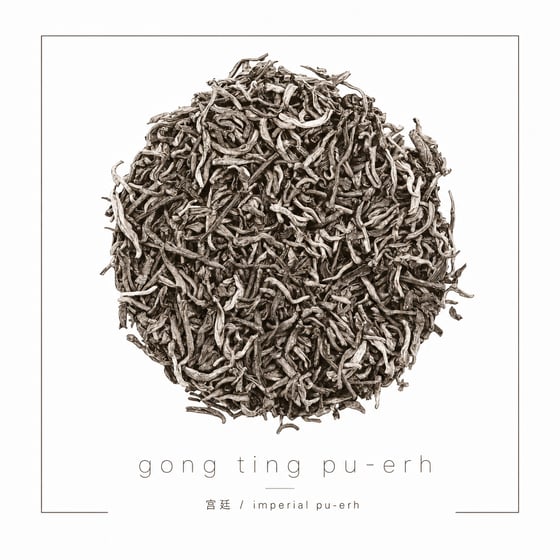 Gong Ting Pu-erh
