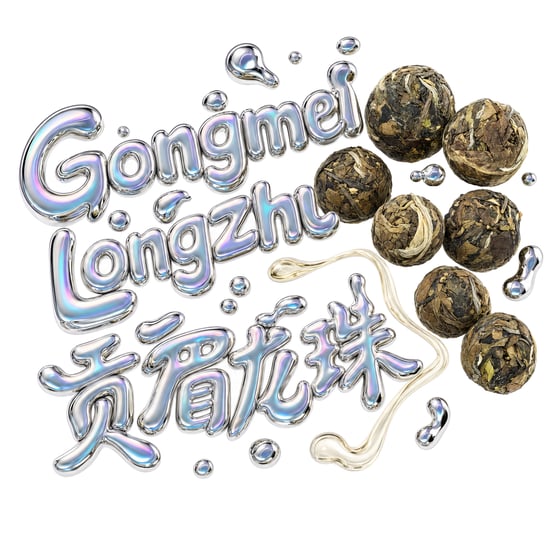 Gòng Méi