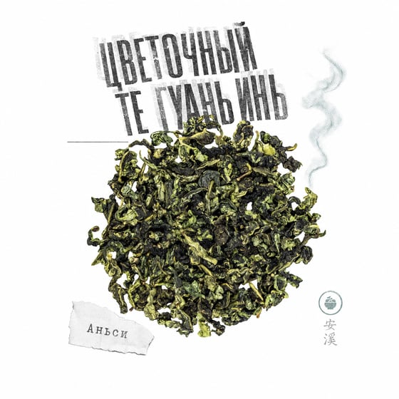 Floral Tie Guan Yin