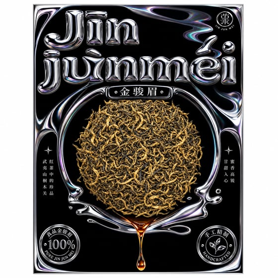 Jīn Jùn Méi