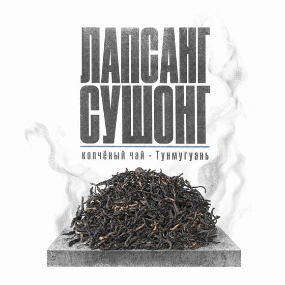 Zhèngshān Xiǎozhǒng