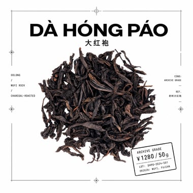 Dà Hóng Páo