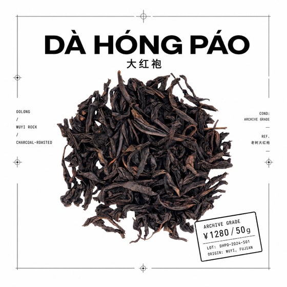 Dà Hóng Páo