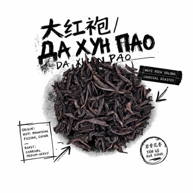 Dà Hóng Páo