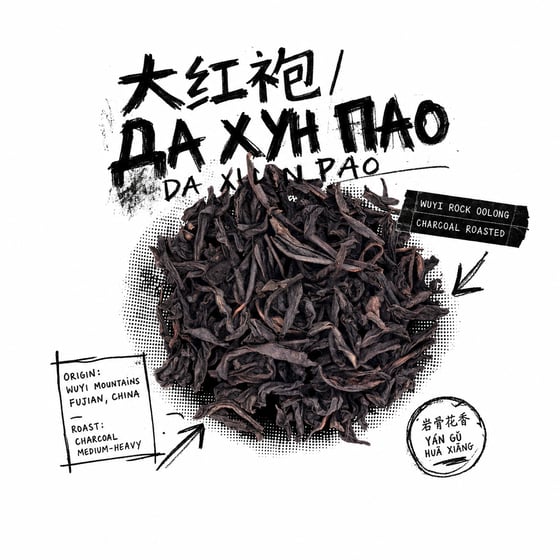 Dà Hóng Páo