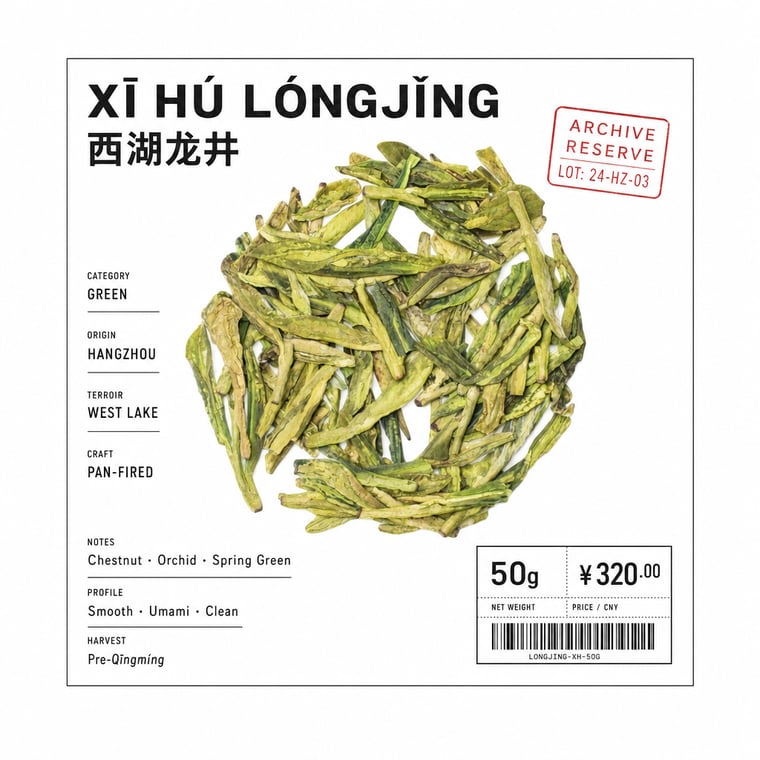 The design — Xī Hú Lóngjǐng