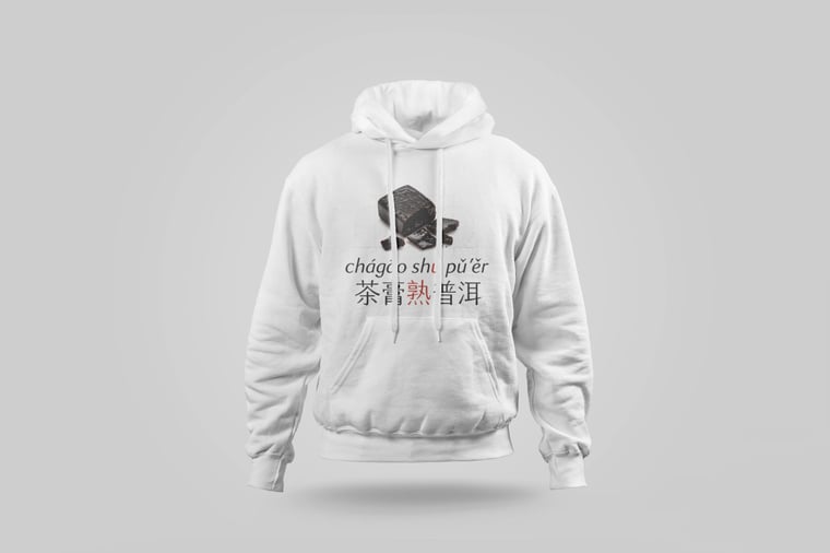 Hoodie — Ripe Pu-erh Paste