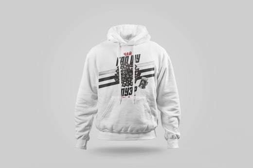 Hoodie — Ripe Pu-erh Paste