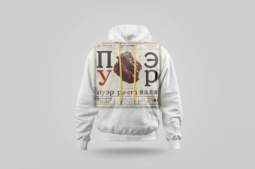 Hoodie — Raw Pu-erh Paste