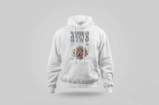 Hoodie — Raw Pu-erh Paste