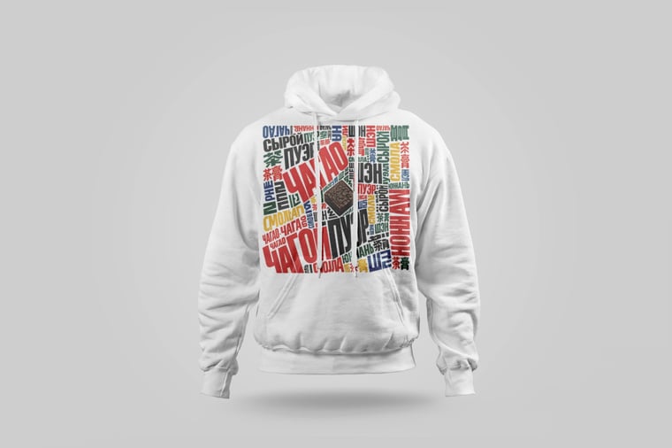 Hoodie — Raw Pu-erh Paste