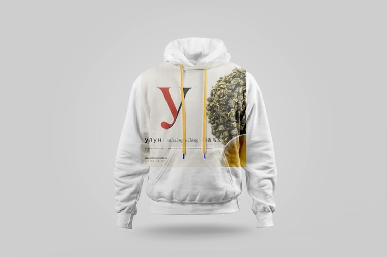 Hoodie — Nǎi Xiāng Oolong