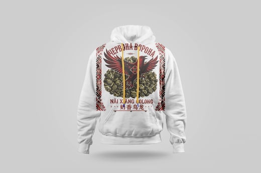 Hoodie — Nǎi Xiāng Oolong