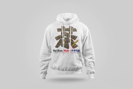 Hoodie — Nǎi Xiāng Oolong
