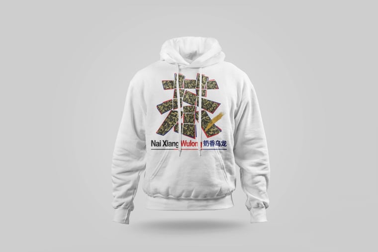 Hoodie — Nǎi Xiāng Oolong
