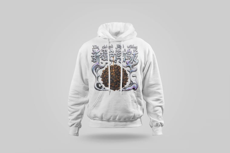 Hoodie — Amber GABA Oolong
